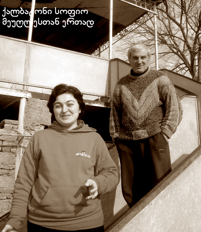 საღოლაშენი KARIBCHE